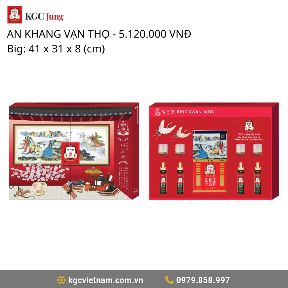 Hộp Quà Tặng Sức Khỏe KGC Jung Kwan Jang An Khang Vạn Thọ