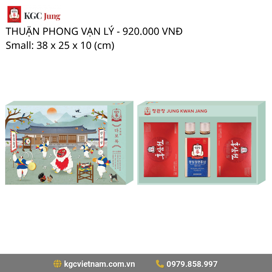 Quà Tặng Sức Khỏe Hồng Sâm Thuận Phong Vạn Lý KGC Jung Kwan Jang